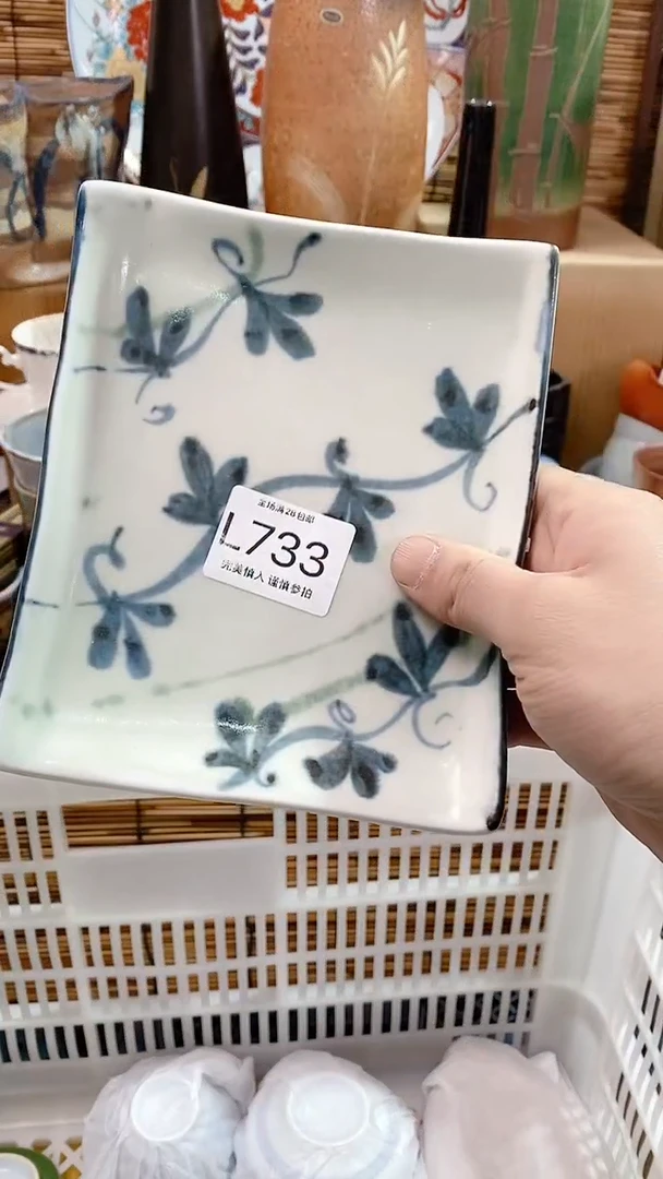 【闪购商品】陶瓷茶具瓷器满20包邮