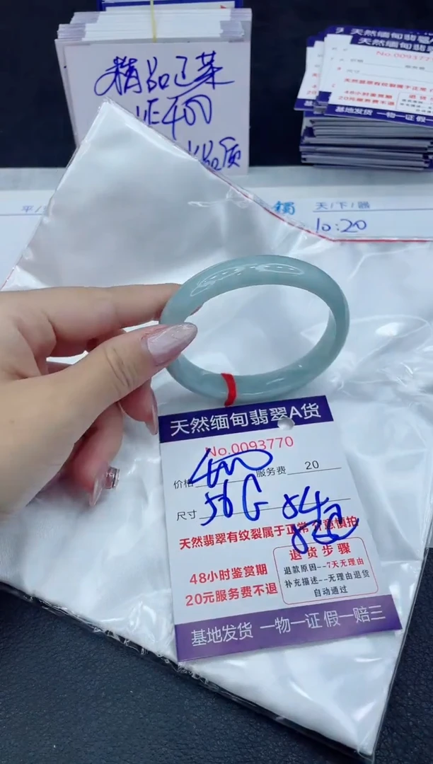【闪购商品】翡翠手镯未镶嵌666666666666