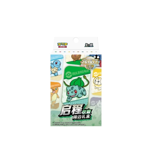 （闪光）PTCG启程礼盒平拆