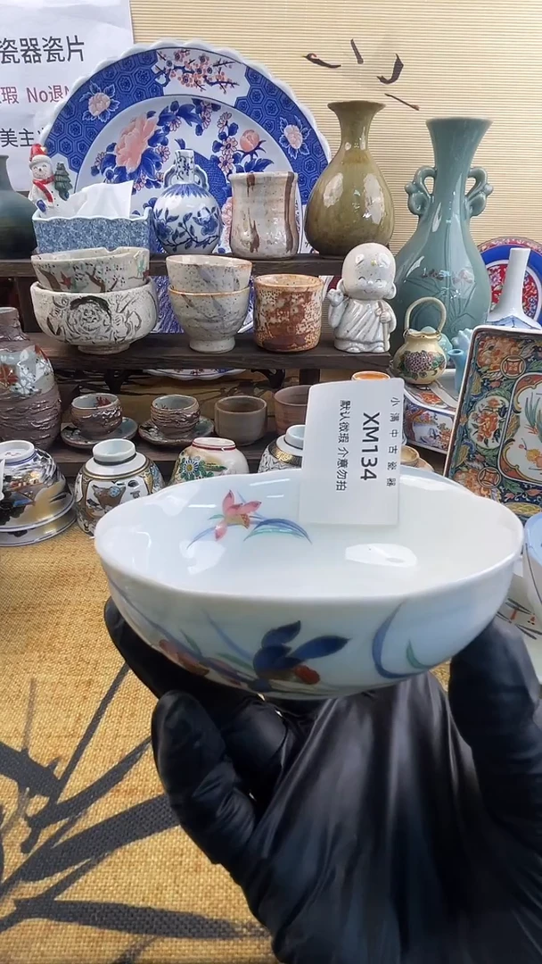 瓷片回流中古默认微瑕20包邮除运输破损NO退NO换