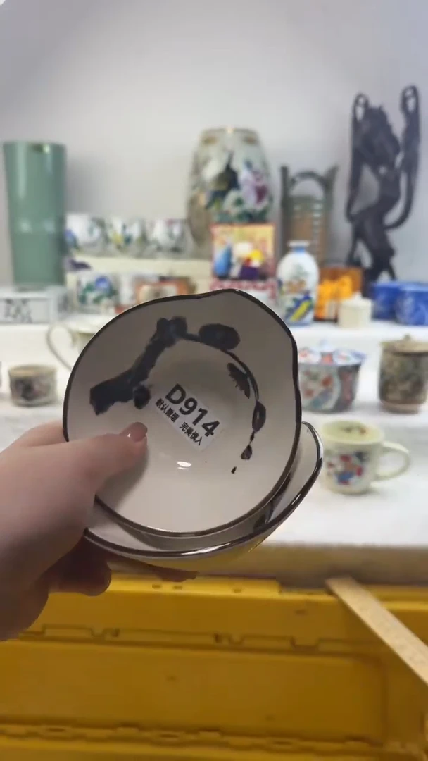瓷片友914
