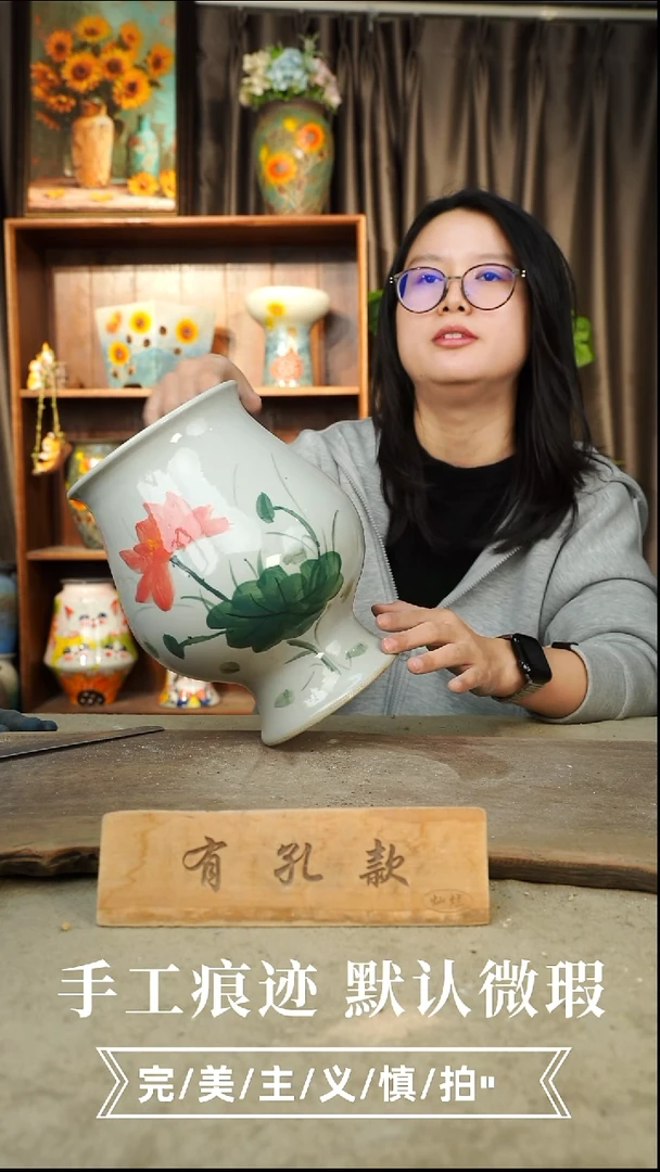 陶瓷12-217口15高有孔1-2误差手工