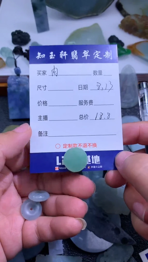 定制翡翠未镶嵌积****子11111111