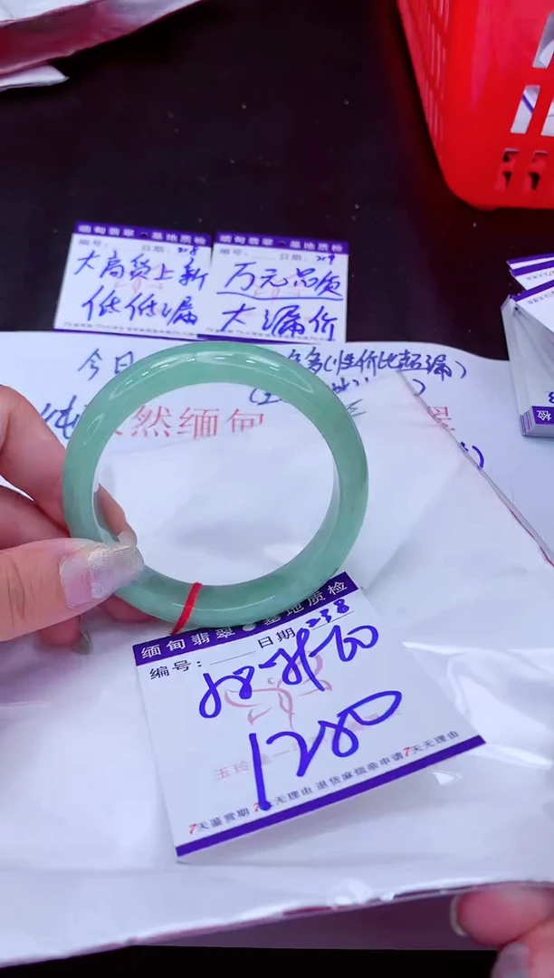 翡翠手镯未镶嵌11111111