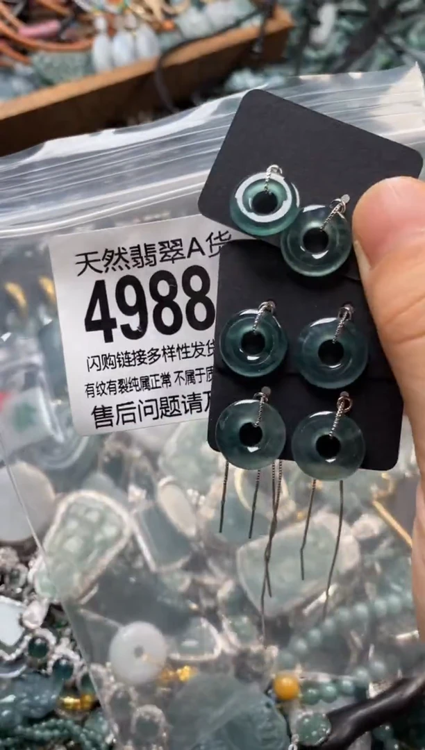 翡翠未镶嵌颈饰多样性发其一4988