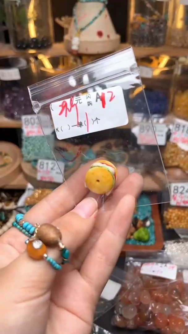 琥珀未镶嵌珠宝奇石A12