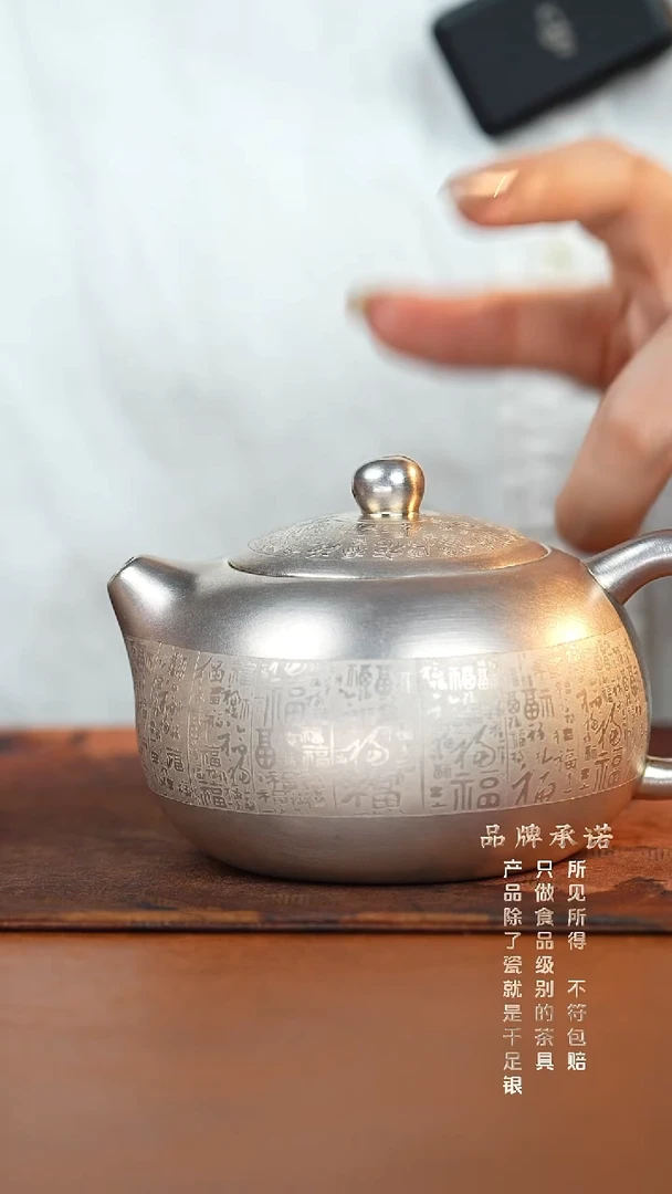 百福西施壶..........