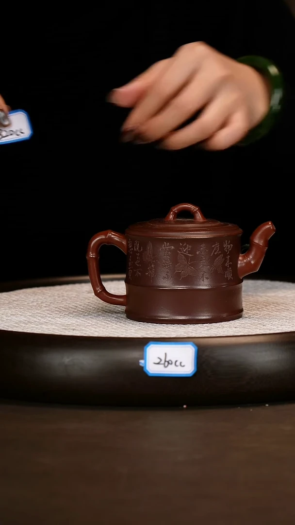 茶壶紫砂【徐秀文】紫泥竹节    320CC