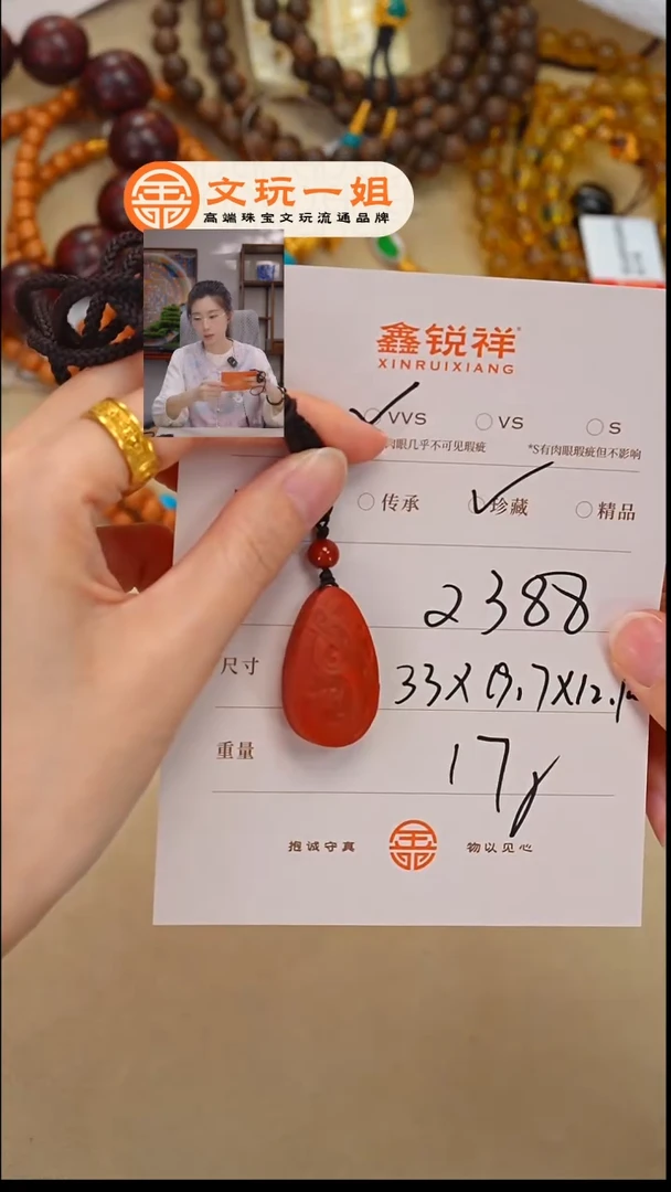 南红玛瑙未镶嵌珠宝奇石?****?南红