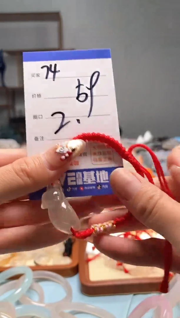 【闪购商品】玛瑙/玉髓手镯未镶嵌74猫猫