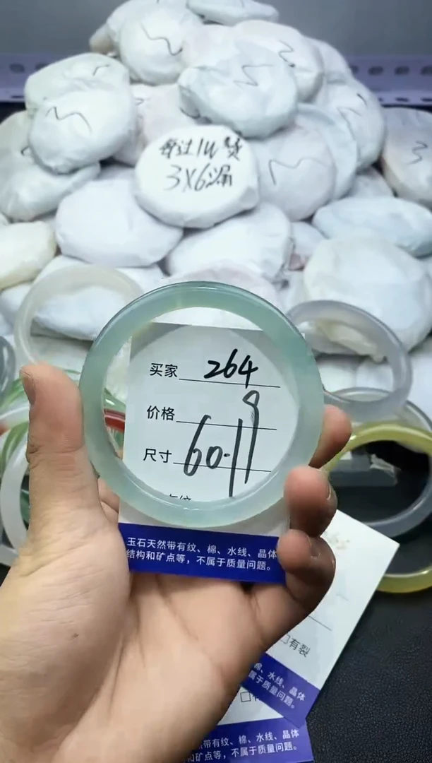 玛瑙/玉髓手镯未镶嵌264
