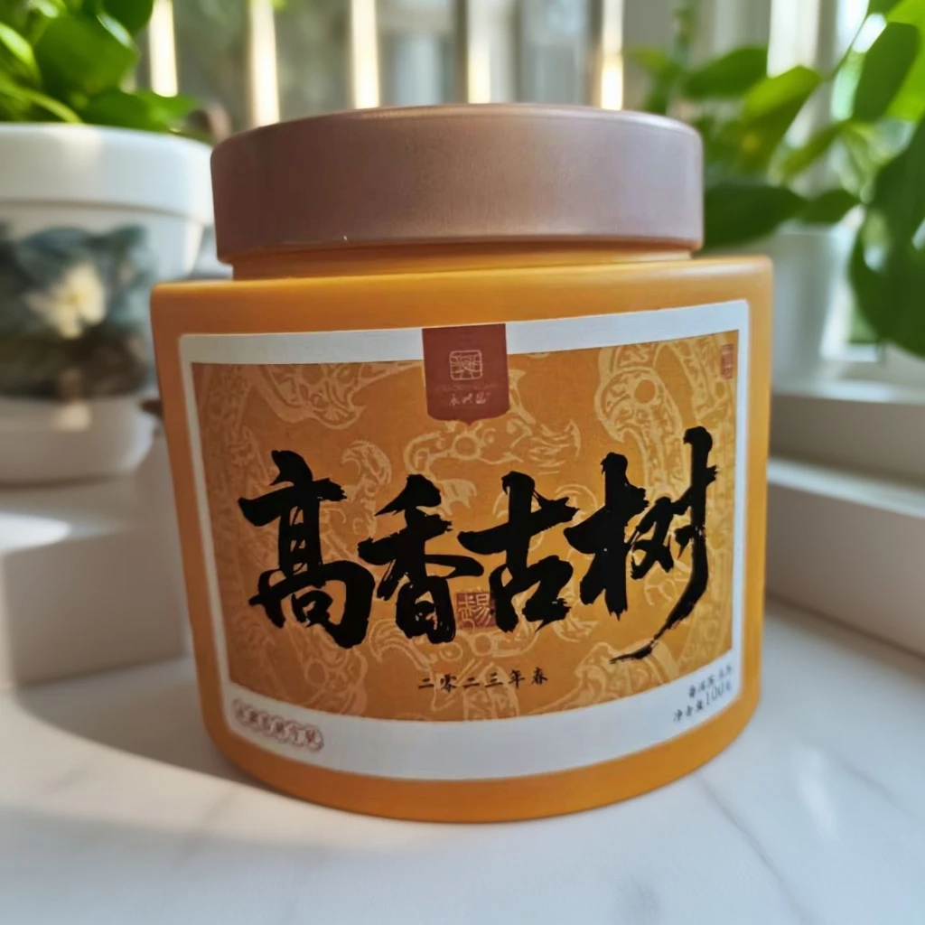 2023年 易武高香 古树100g生茶龙珠
