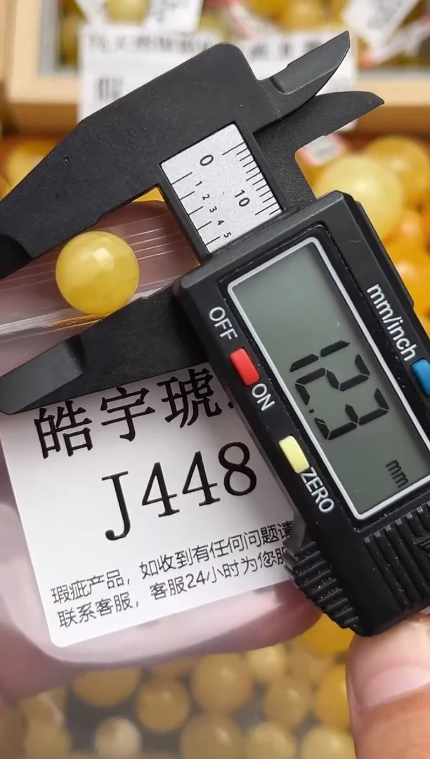 未镶嵌琥珀裸石蜜蜡珠子带瑕疵，介意勿拍