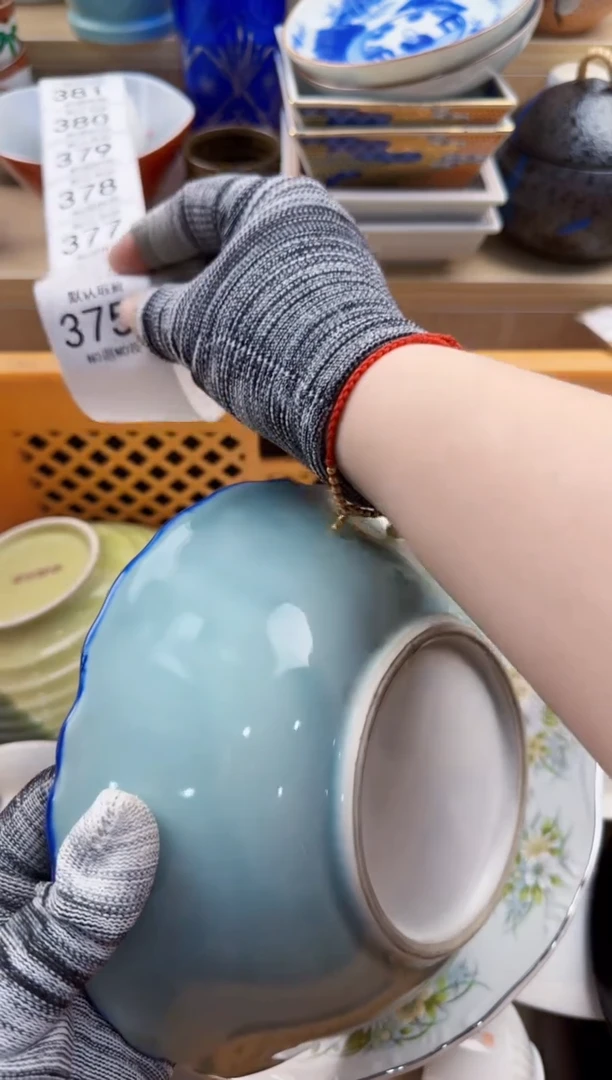 375回流瓷器，默认微瑕，18包邮