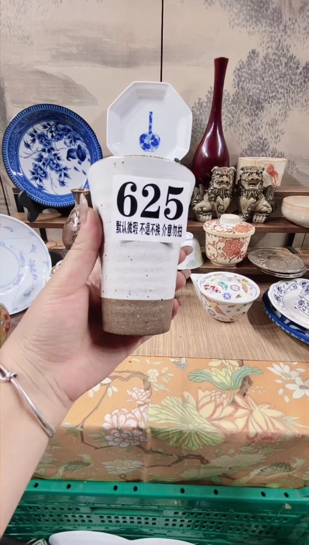 瓷片蛋*森的瓷器开播大吉