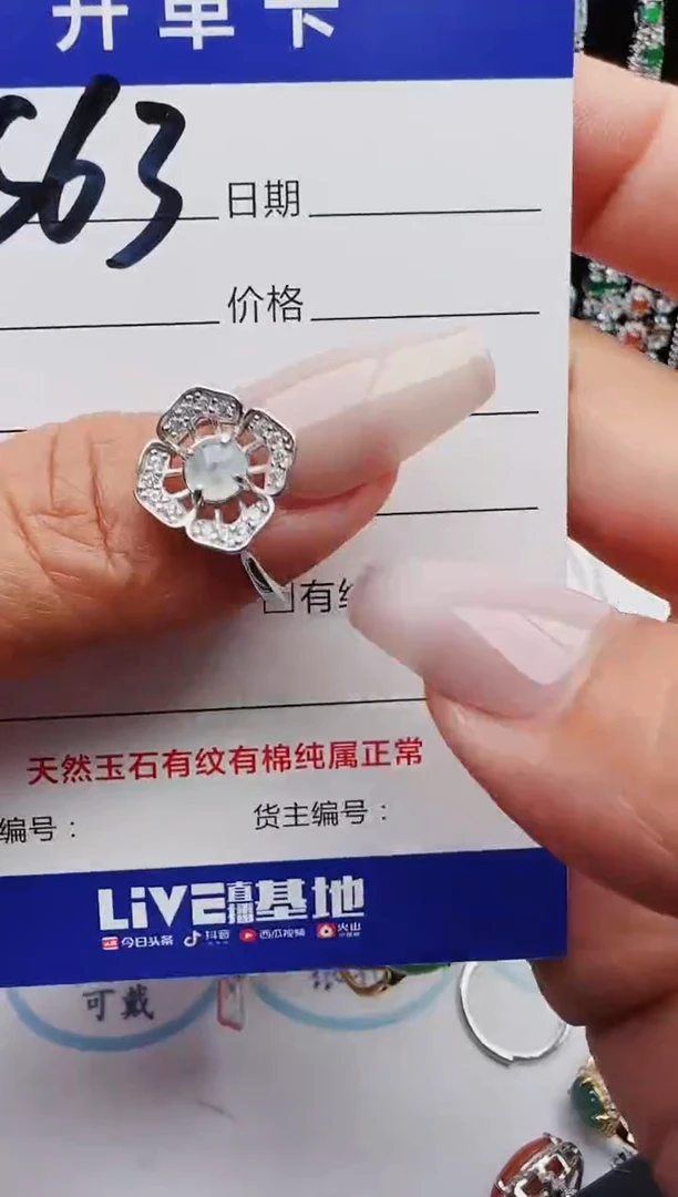 【闪购商品】翡翠戒指银S925镶嵌1231231211