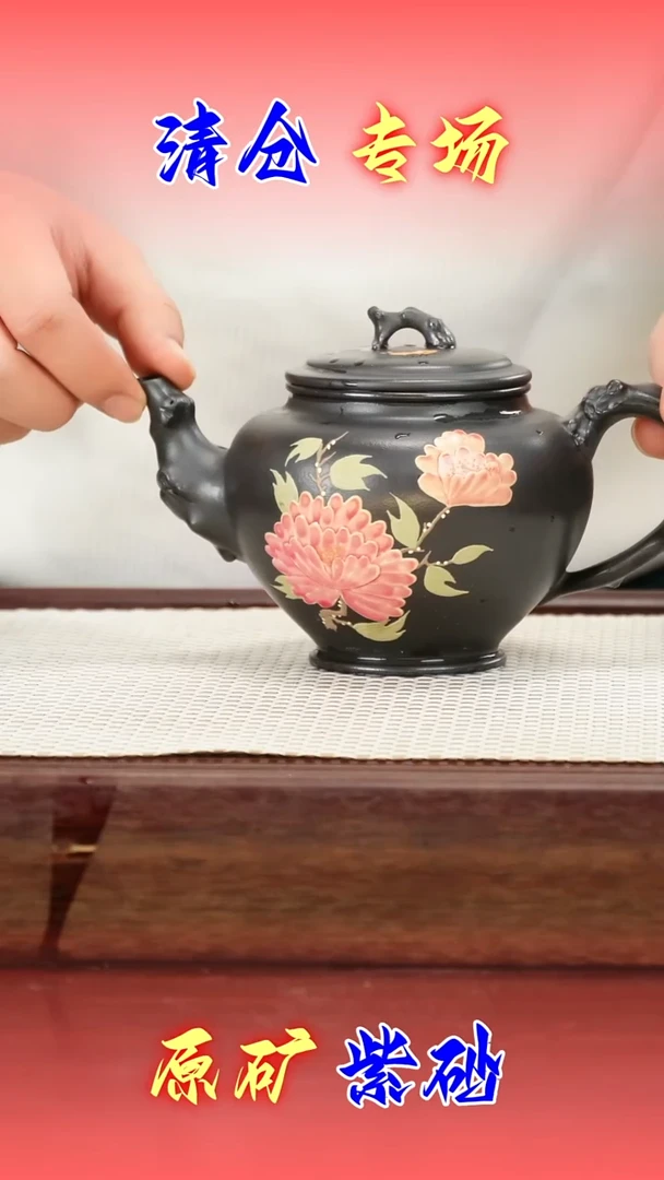 茶壶紫砂石黄花器 梅报春550cc