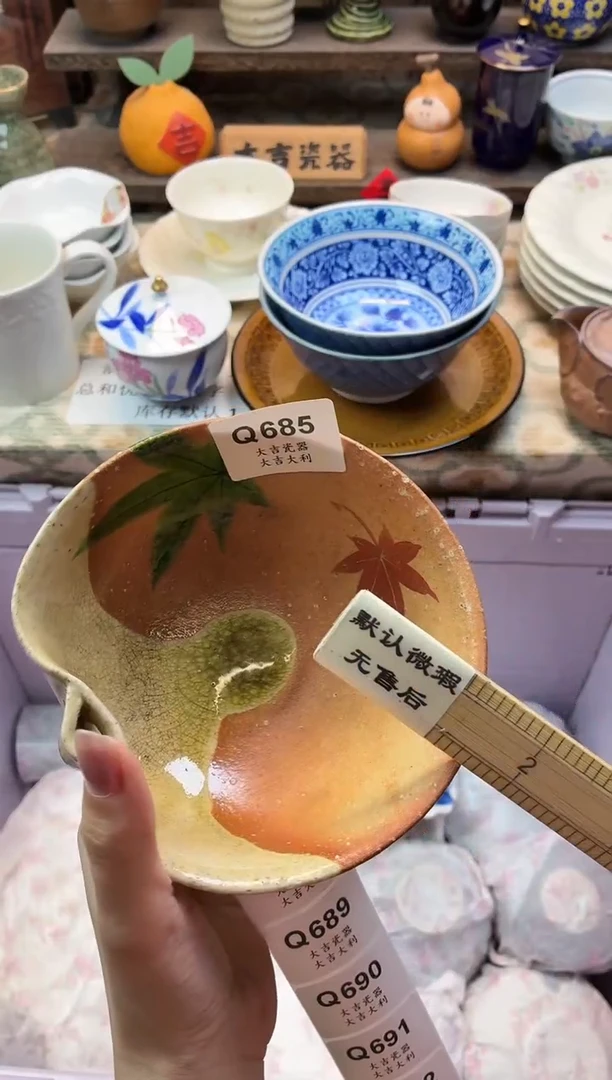 瓷器阿****学   Q685