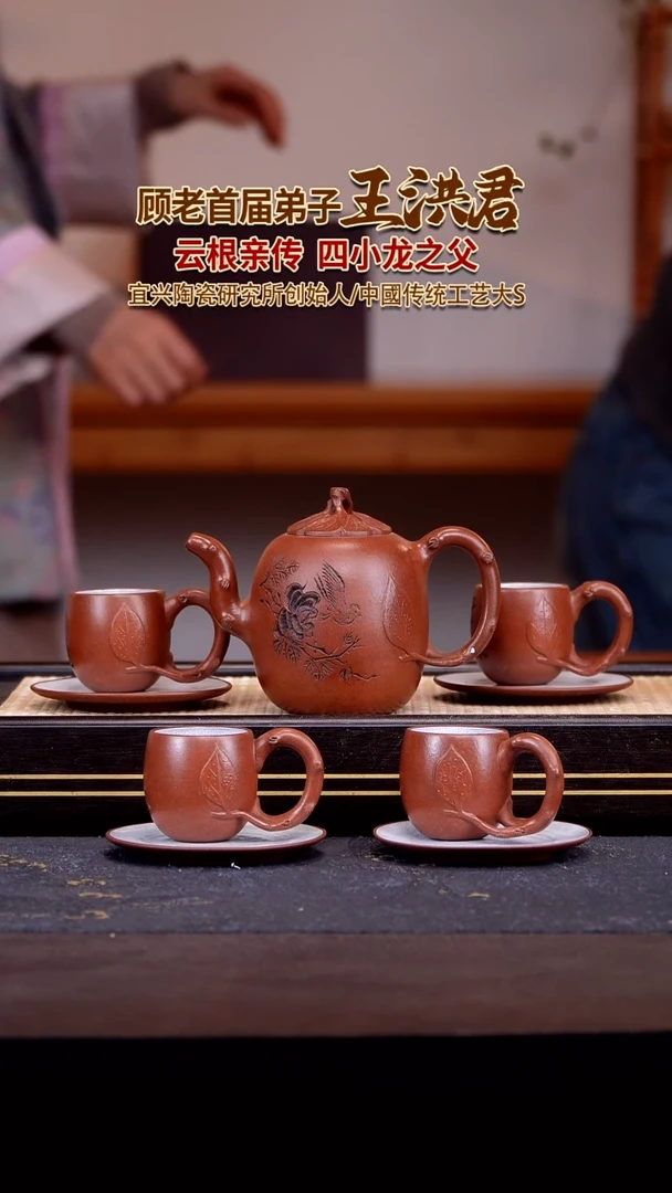 茶壶紫砂宜兴紫砂壶