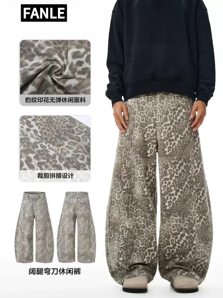 FANLE美式高街街头豹纹弯刀牛仔裤男女小众设计感廓形宽松休闲裤
