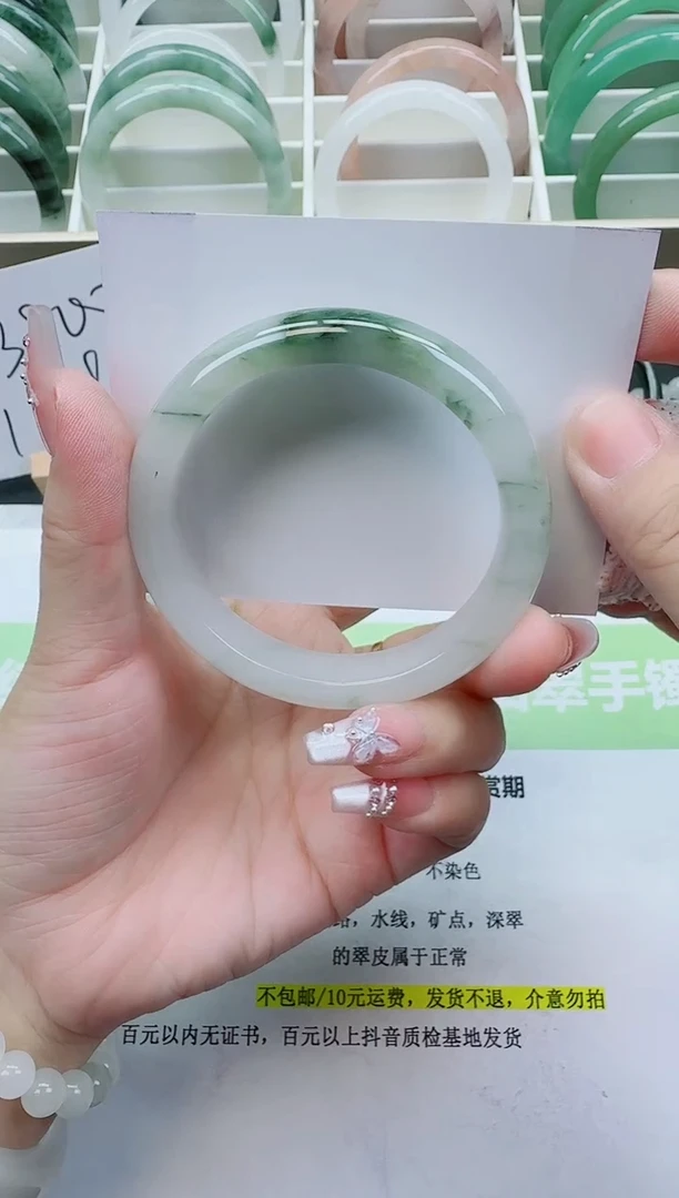 【闪购商品】石英质玉手镯未镶嵌129/55-56圈