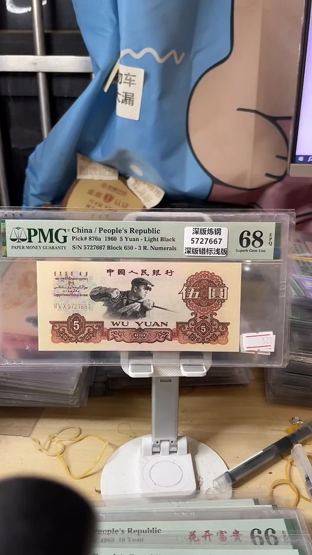 深版炼钢67分5727667！！