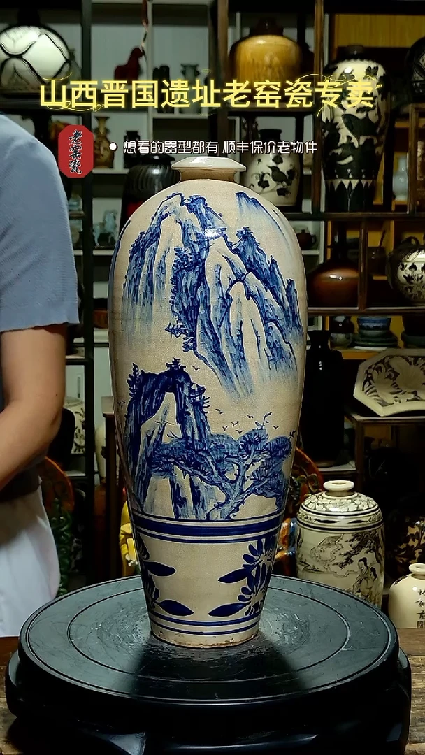 1酷*九磁州窑绘画山水纹饰梅瓶
