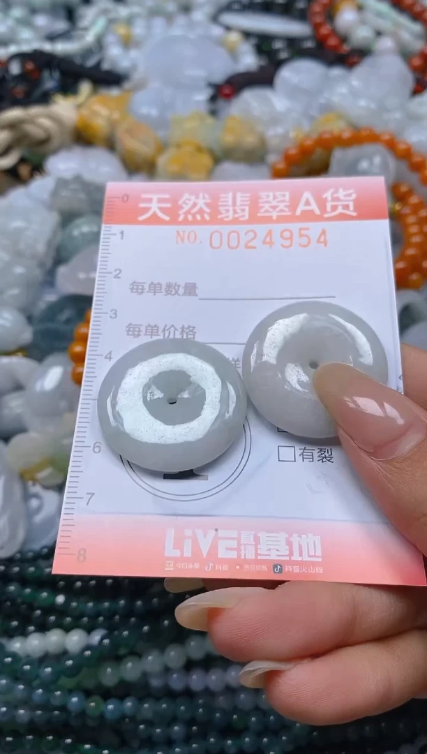 翡翠未镶嵌颈饰闪购0024954