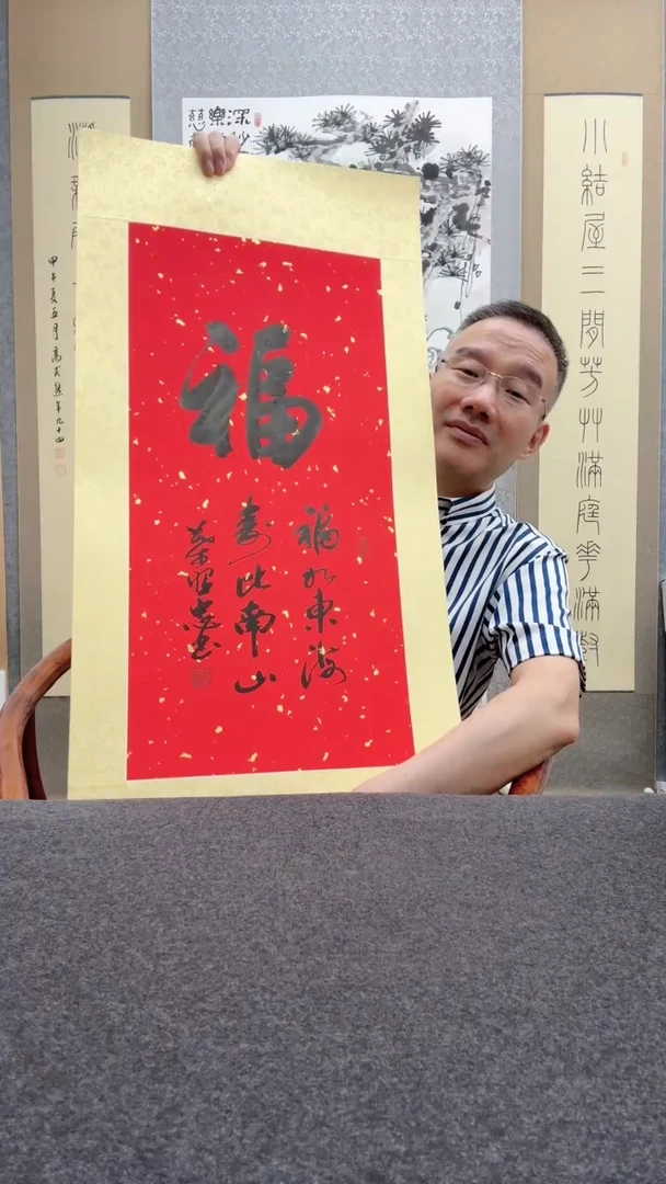 书法叶照忠