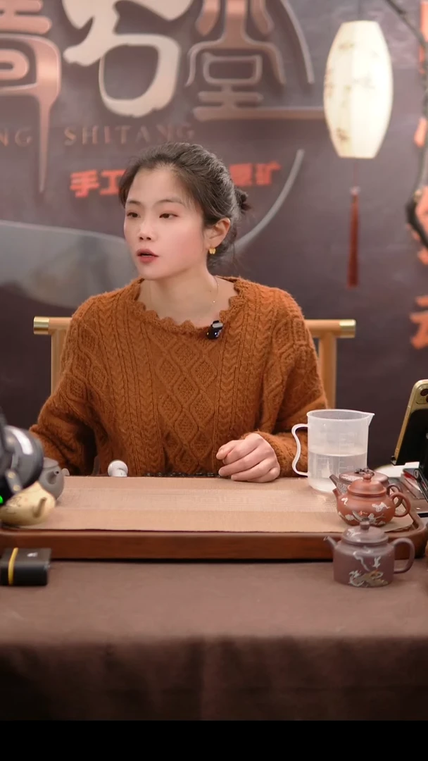 原矿红原矿黄金段见山主人杯1