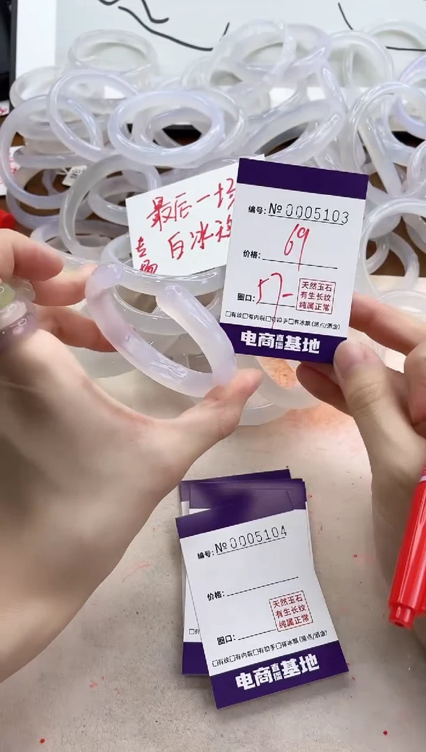 【闪购商品】玛瑙/玉髓手镯合金5103