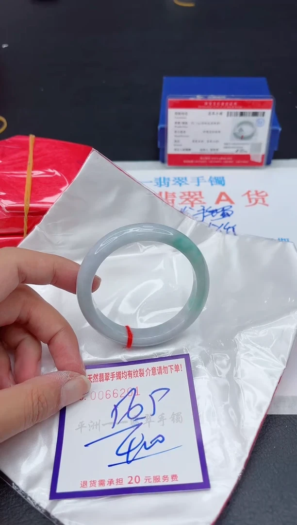 未镶嵌手镯翡翠1111111
