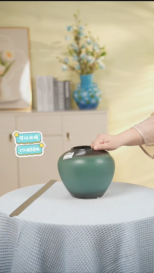 微瑕小号青木纹景德镇水培陶瓷花瓶摆件客厅插花陶罐简约花盆