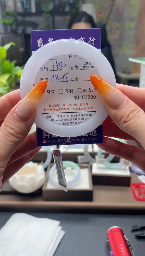 未镶嵌手镯翡翠3800****