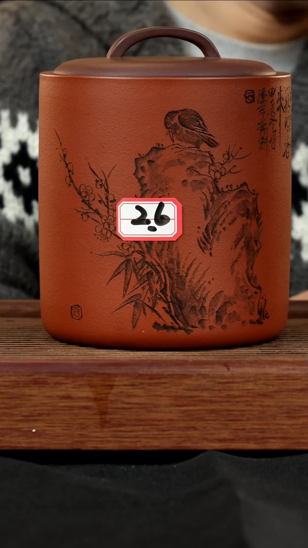 【闪购商品】紫砂茶壶紫砂壶26号