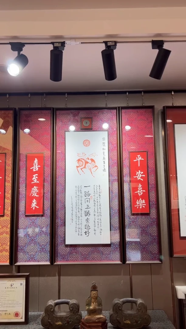 昌化石印石杰****特一路向上带框+平安 喜至对联