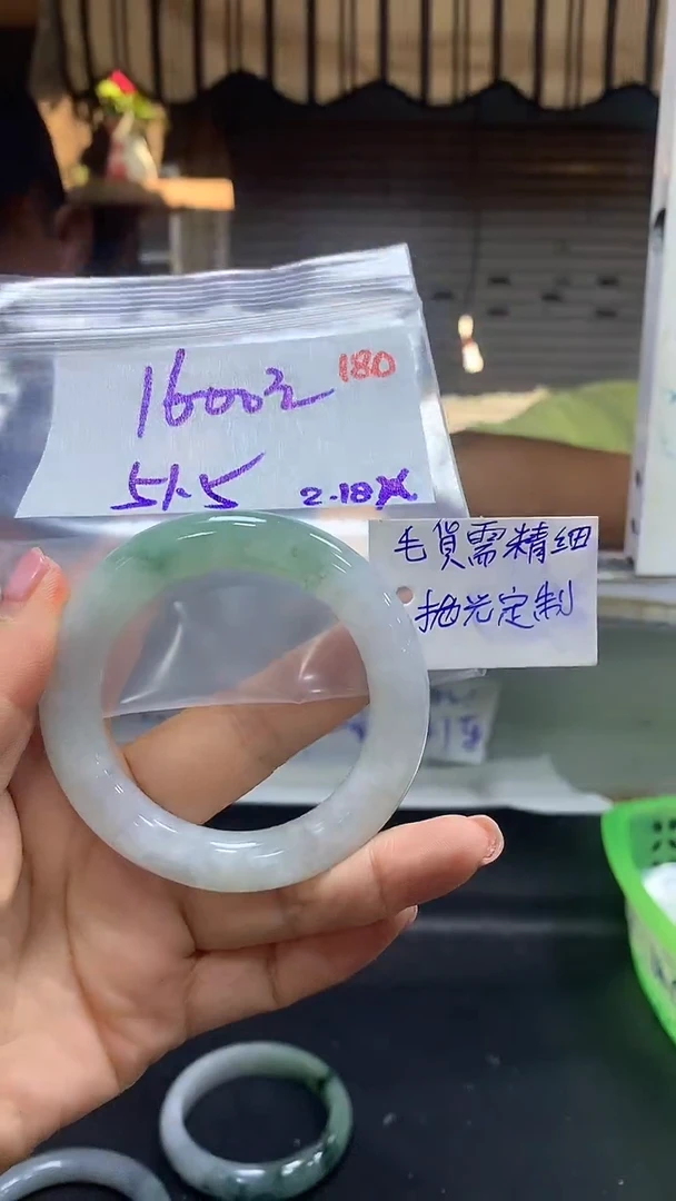 【闪购商品】定制翡翠未镶嵌毛货需精细抛光180多样手镯+1600元