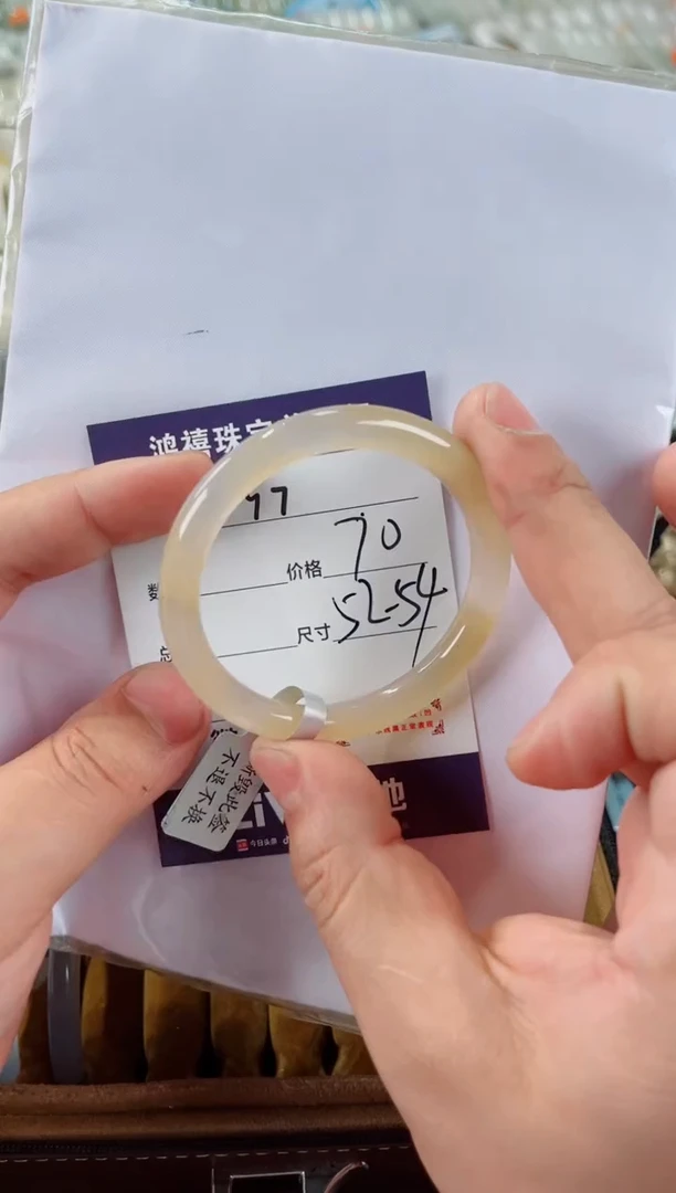 石英质玉手镯未镶嵌97