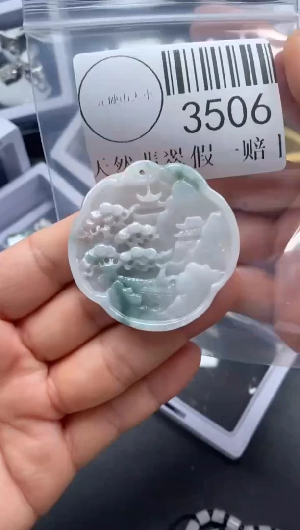 吊坠(不含链)未镶嵌翡翠3506