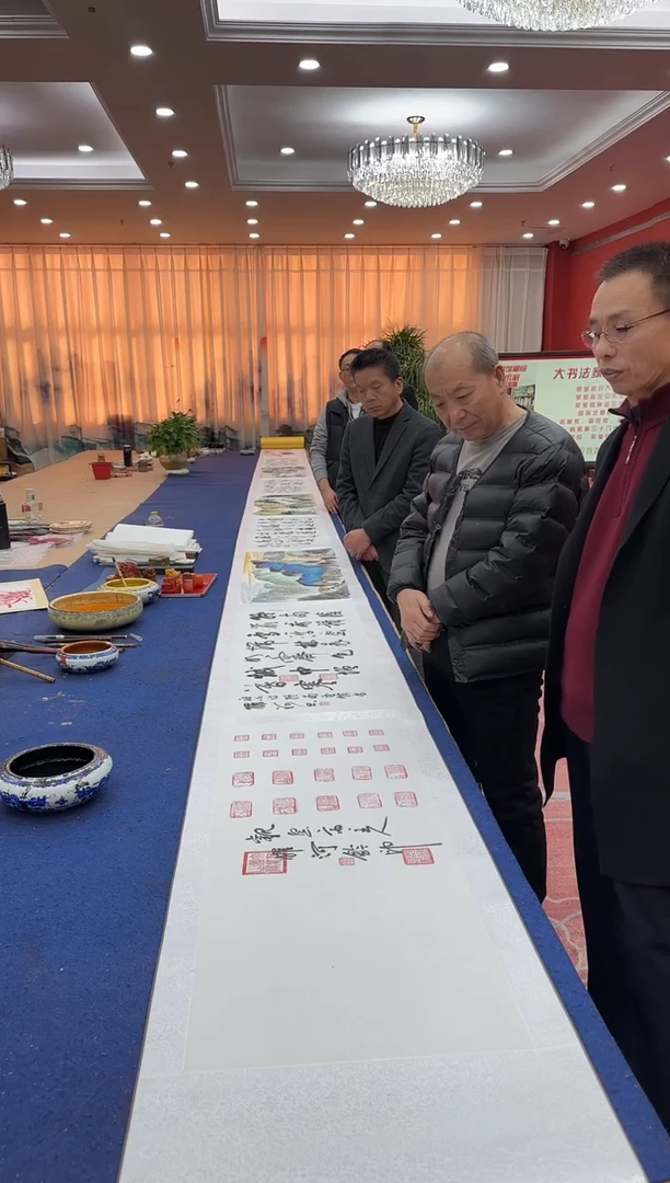 书法松 韩耀河贺文忠刘合文王定奎祁传华合作十米长卷 证书锦盒