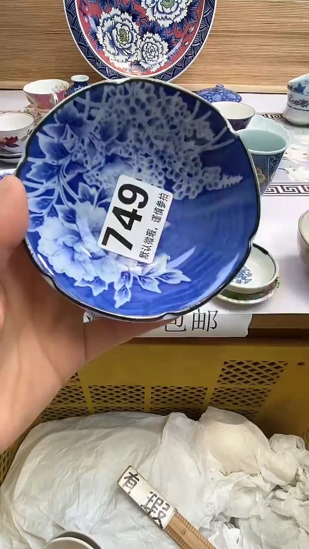 【闪购商品】瓷器瓷器瓷器瓷器
