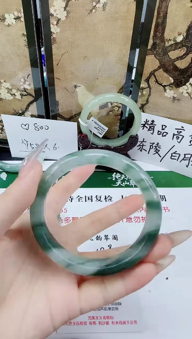 未镶嵌手镯石英质玉189-61/62
