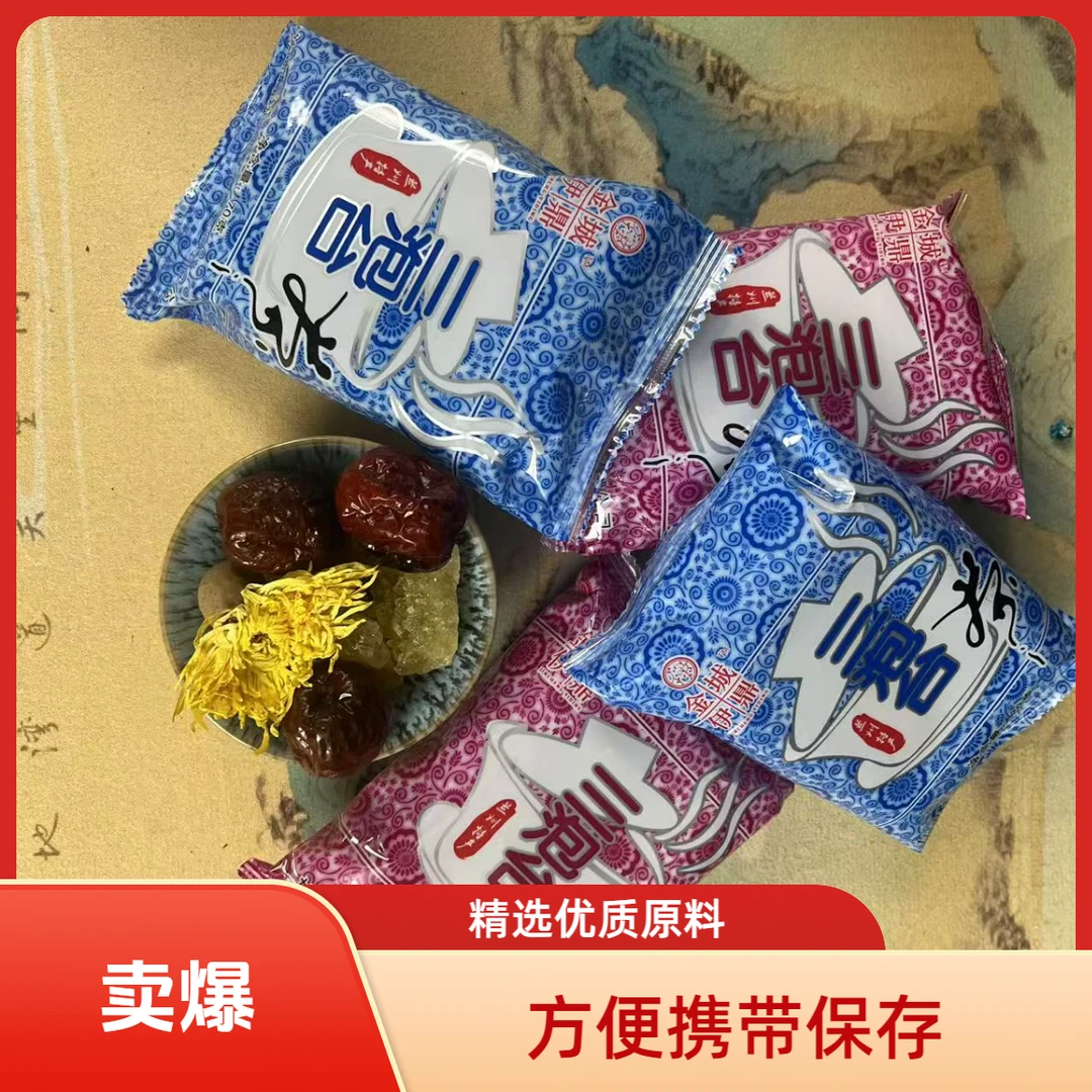 甘肃兰州特产三泡台小袋装八宝茶