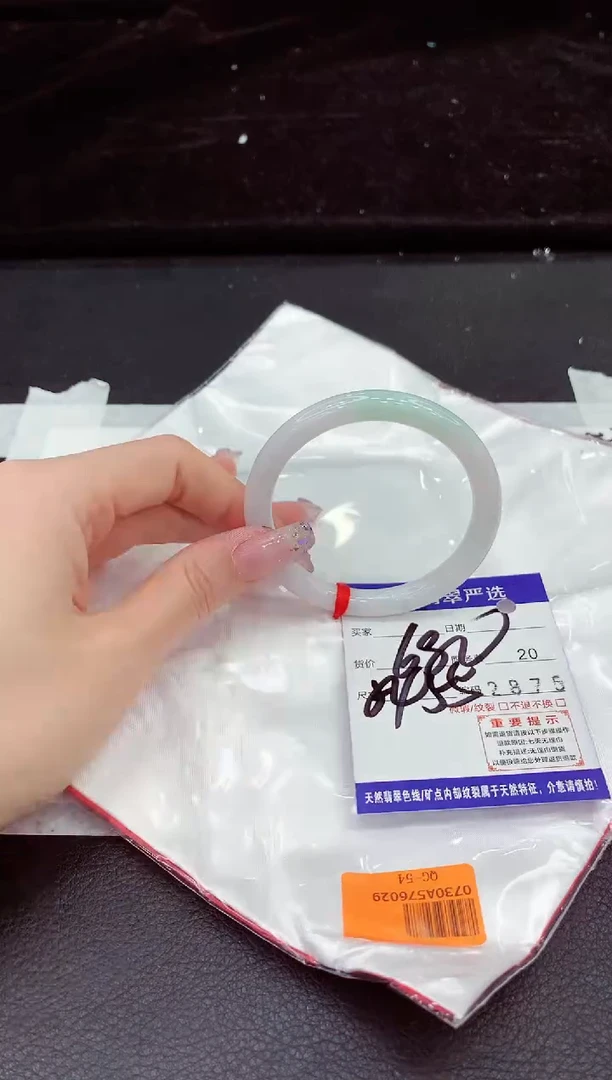 未镶嵌手镯翡翠111111111111111