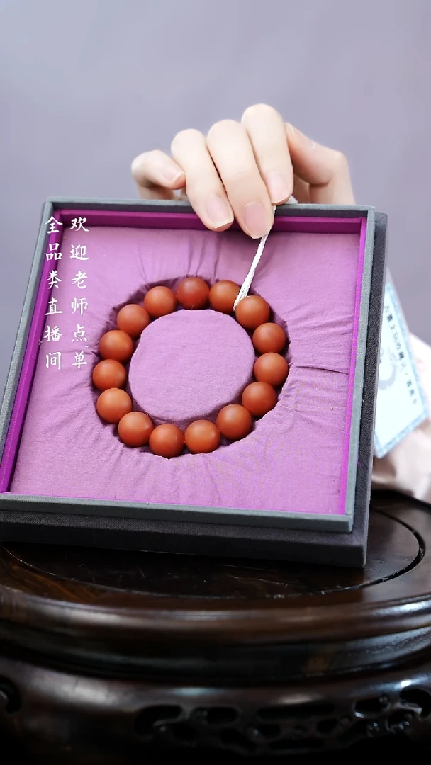 【闪购商品】南红手串 Y欣（文物商店，安心选购）