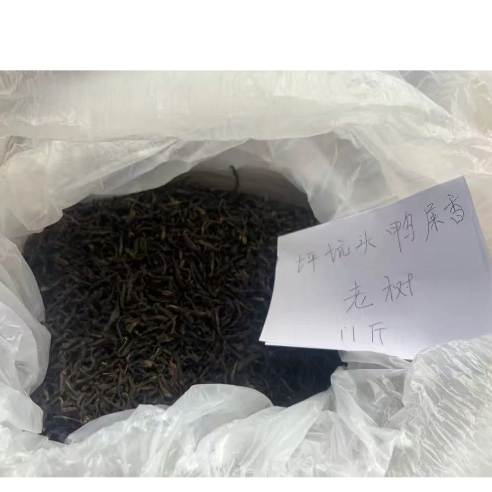 2024年凤凰(坪坑头)鸭屎香单枞茶