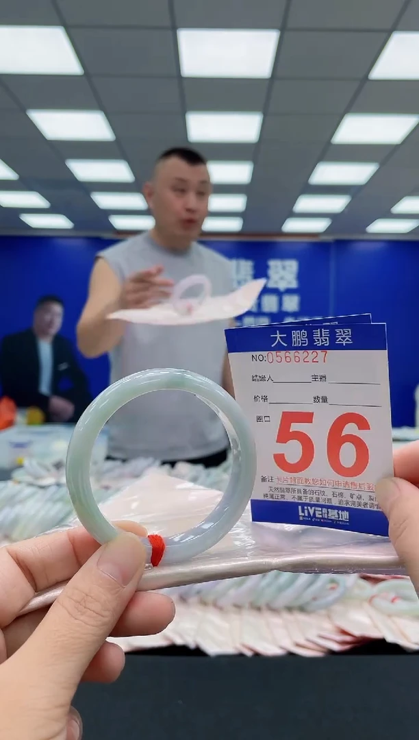 未镶嵌手镯翡翠AAAAAAAAA