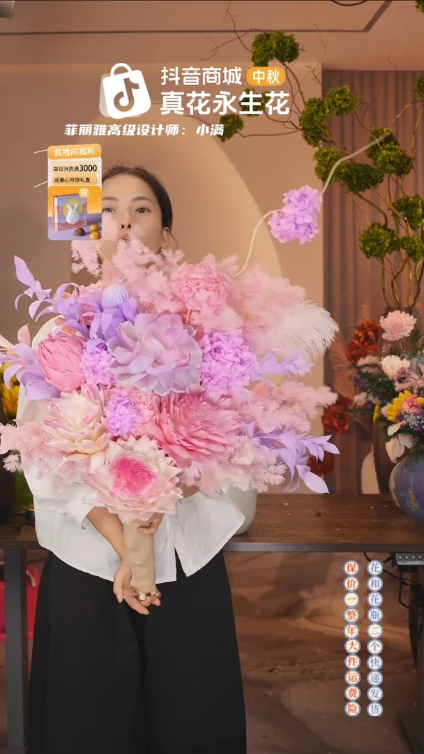木：        单花束