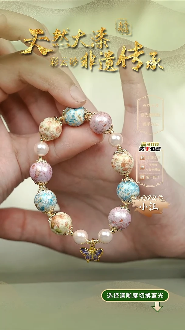 大漆晕染洒金1.2手串9子 非遗大漆珠@@1SC001