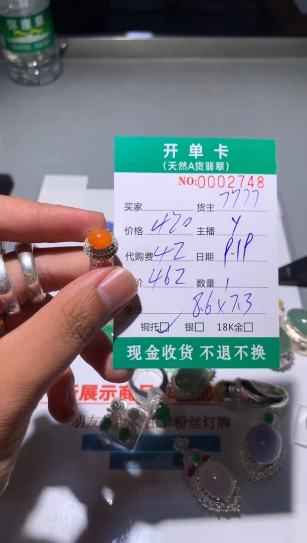 未镶嵌定制翡翠大*太天然翡翠7777